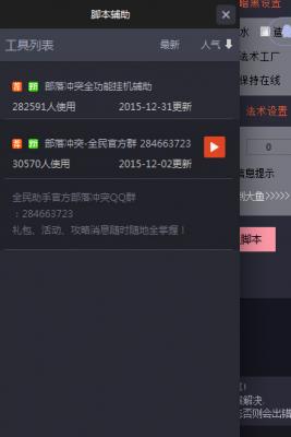 ȫ����Ϸ���ֹٷ���ʽ�����ؽ�ͼ