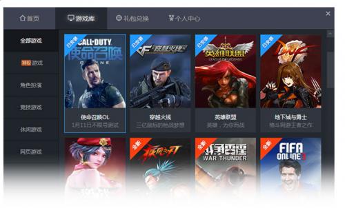 TGP��Ѷ��Ϸƽ̨�ٷ����°����ؽ�ͼ