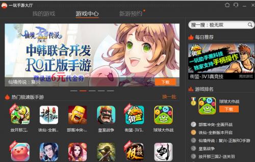 һ�����δ�����Ѹ�������_�ٷ����������