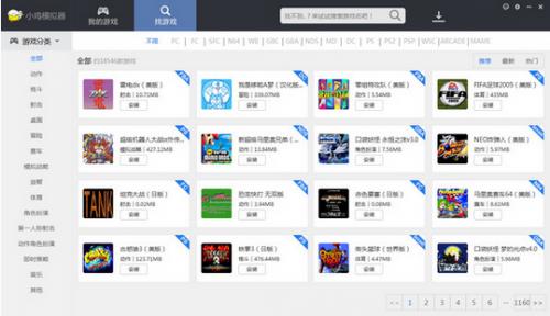 С��ģ�����ٷ����°�������ؽ�ͼ