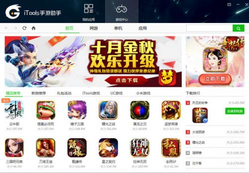 itools�������ָ�������_itools�������ֹٷ�������������