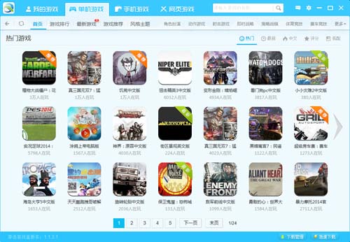 ������Ϸ����Ѹ�������_������Ϸ�йٷ���ʽ���������