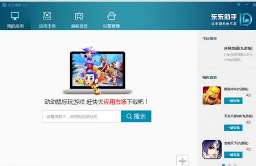 �����������ָ�������_�����������ֹٷ����°��������