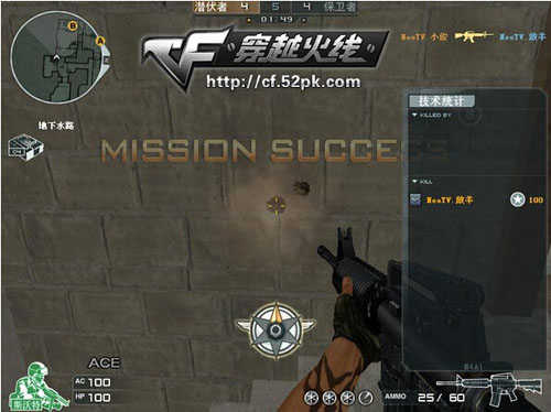 ����Խ���߹ٷ����֡���Խ�������ָ�������_��Խ���߹ٷ�������ʽ���������_52pk�������վ