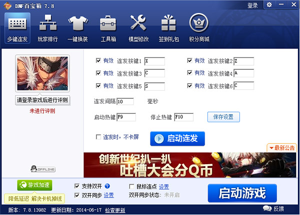 �򵥰ٱ����������_�򵥰ٱ���ٷ���ʽ���������