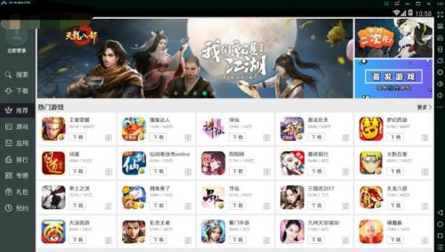 ��ң��׿ģ����