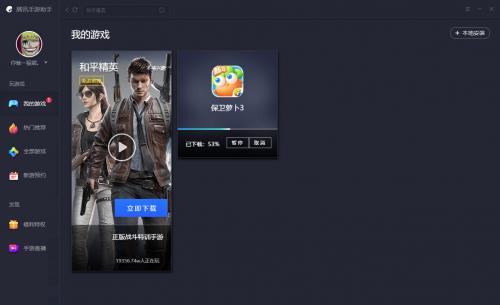 ��Ѷ��������ģ����