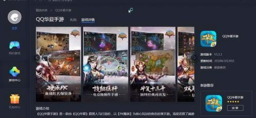 ��Ѷ�����������°�