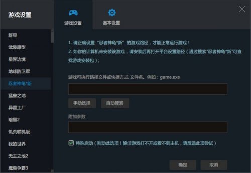 ������սƽ̨��������-������սƽ̨���°��������