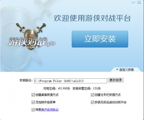 ������սƽ̨���°�