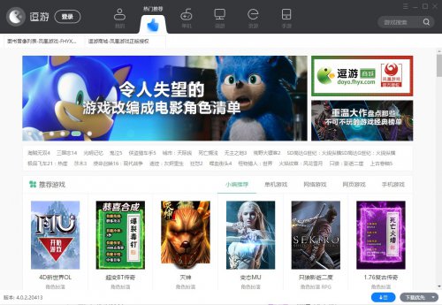 ������Ϸ����v4.0.2.20403�ٷ���