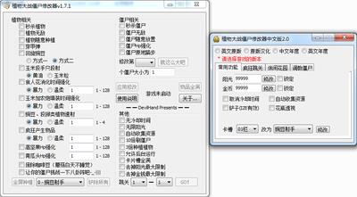 ֲ���ս��ʬ�޸��������������-ֲ���ս��ʬ�ٷ��������