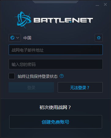 ��ѩս���ͻ��˹ٷ���v1.16.3