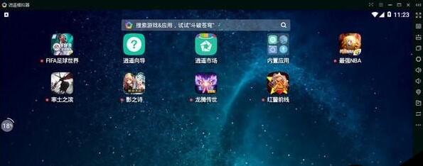 ��ң��׿ģ���������Ұ�7.0.9�ٷ���_��ң��׿ģ���������Ұ�