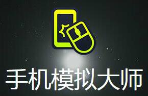 ³��ʦ�ֻ�ģ���ʦ5.1.2053.2130��ʽ��