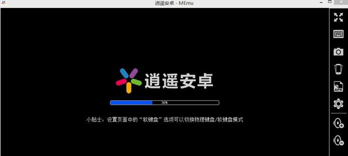 ��ң��׿ģ����7.0.6�ٷ���_��ң��׿ģ�������°�