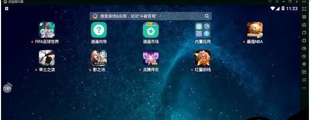 ��ң��׿ģ���������Ұ�7.0.5�ٷ���_��ң��׿ģ���������Ұ�