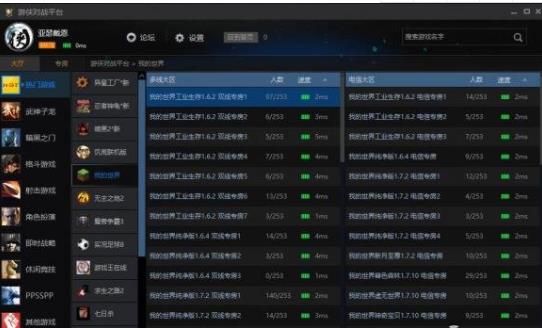 ������սƽ̨��������_������սƽ̨���°��������