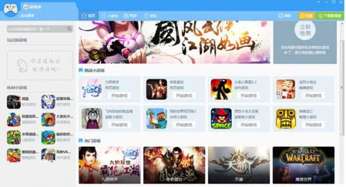 ³��ʦ��Ϸ��2.1419.1040.918��ʽ��