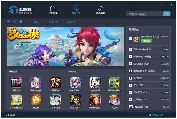 51ģ����v3.2��ʽ��_51ģ�����ٷ����������