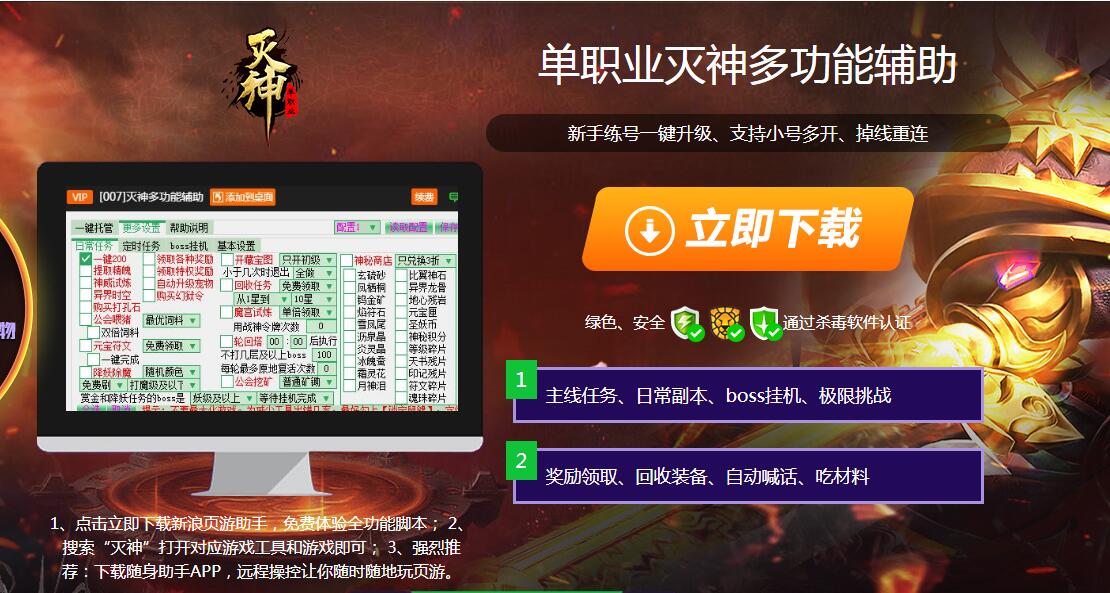 ����ҳ�θ���������ʽ��_����๦�ܽű����