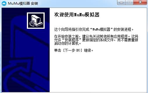 ����MuMu v2.1.6�ٷ���