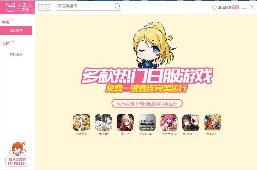 �������Ԫ v2.0.1�ٷ���