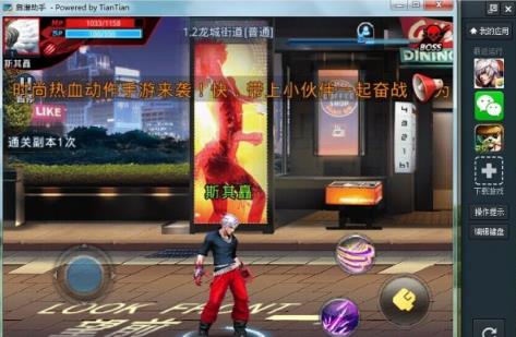 ���찲׿ģ���� v3.2.5 ��ɫ��