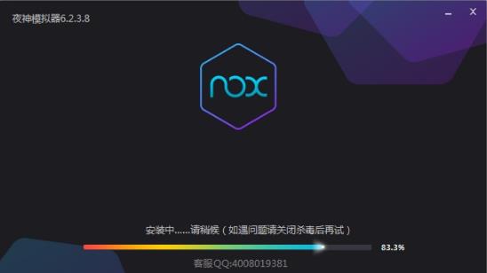 ҹ��ģ���� v6.2.7.1 �ٷ���