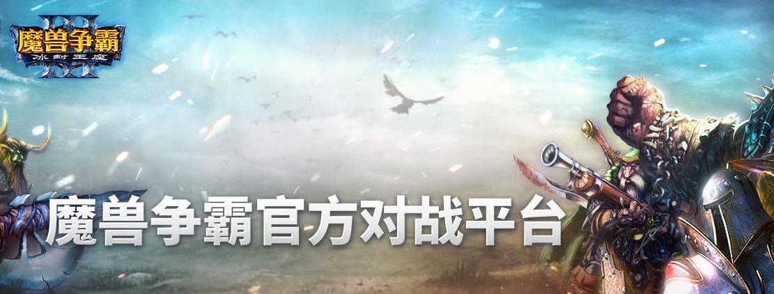 ħ�����Թٷ���սƽ̨ V1.7.81 ���׹ٷ���