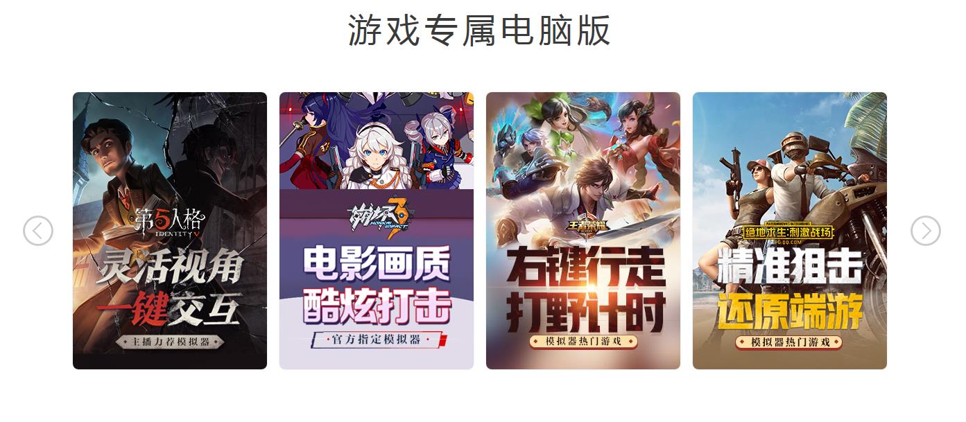 ����MuMu v1.0.17 �ٷ���ʽ��_��ɫ���������