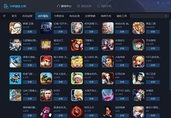 �ֻ�ģ���ʦ �ٷ���ʽ��_��ɫ���������