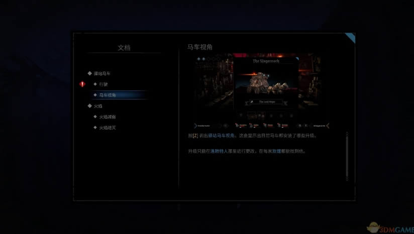 �����ڵ���2������pc�˵�����Ϸ����