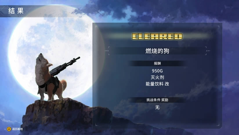 ����װ��Ȯ������pc�˵�����Ϸ����