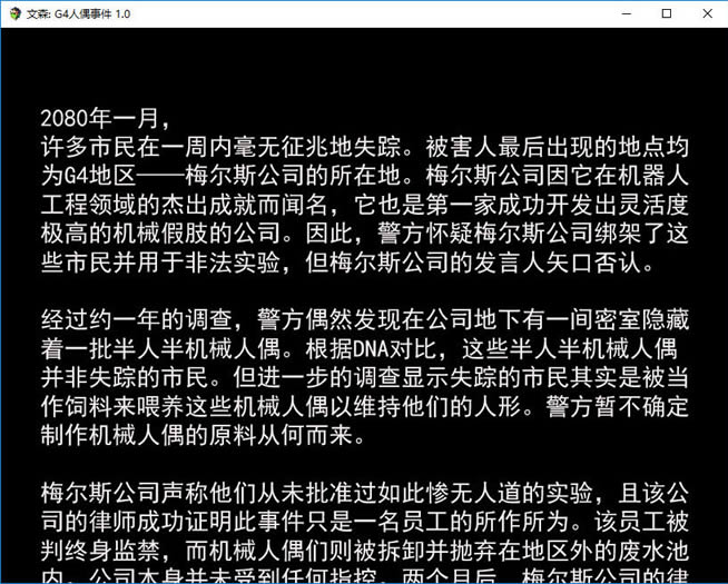 ����ɭ��G4��ż�¼�������pc�˵�����Ϸ����