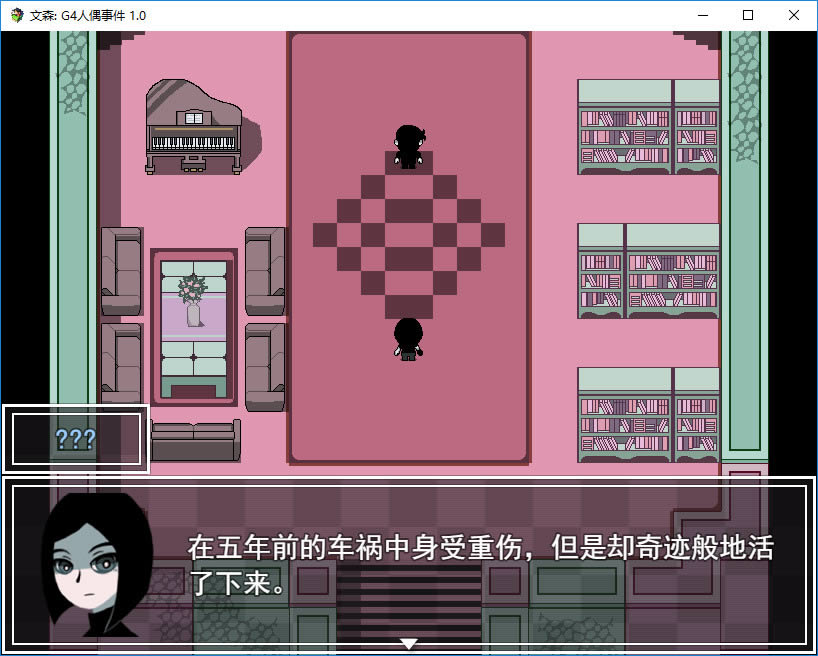 ����ɭ��G4��ż�¼�������pc�˵�����Ϸ����