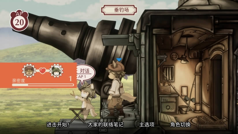 ��ѪȾС�򡷵���pc�˵�����Ϸ����