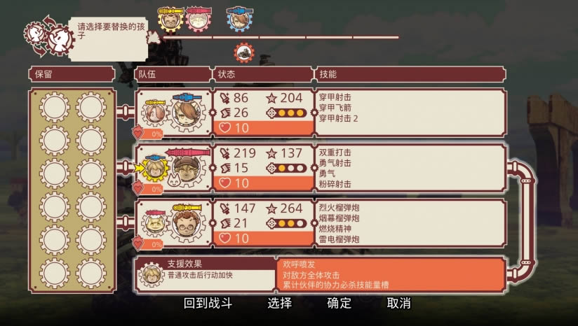 ��ѪȾС�򡷵���pc�˵�����Ϸ����