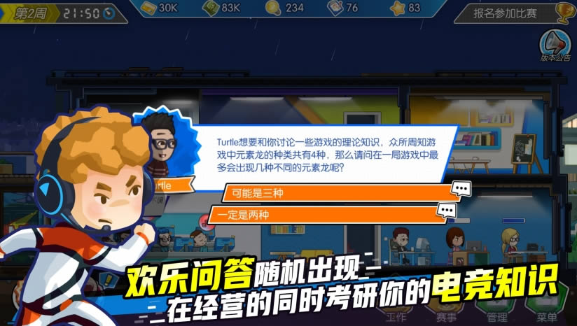 ���羺���桷steam����浥����Ϸ����