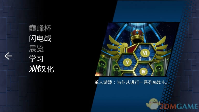 Hex Gambit���İ�