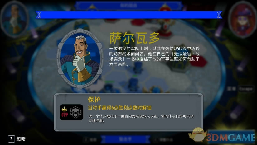 Hex Gambit���İ�