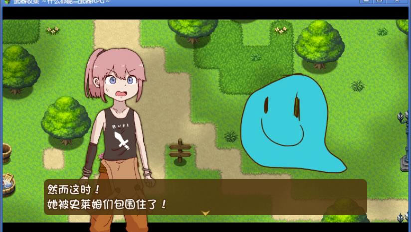 �����ռ���һ�нԿɵ�����RPG����