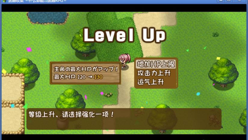 �����ռ���һ�нԿɵ�����RPG����