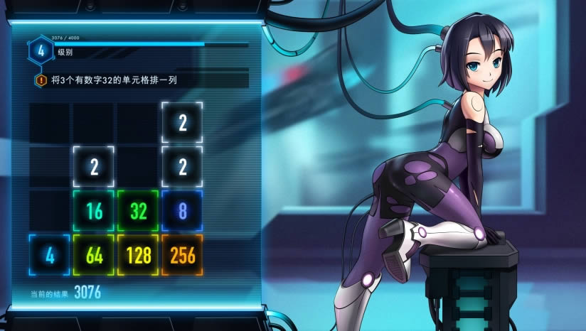 ������Ů2048����