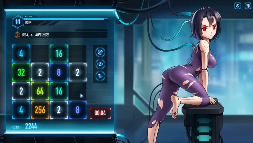 ������Ů2048����