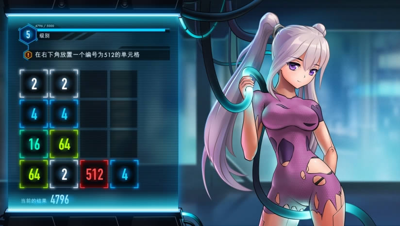 ������Ů2048����