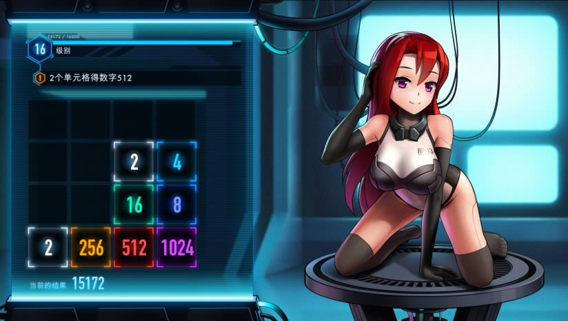 ������Ů2048����