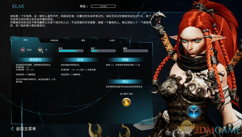 ���ս�����İ�