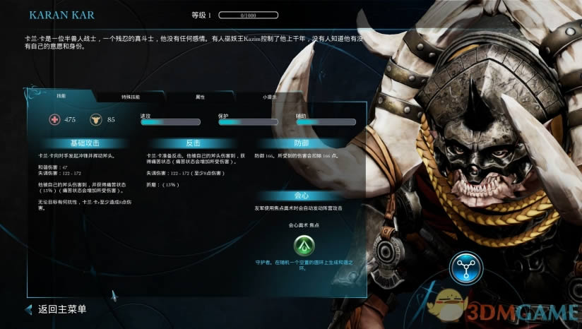 ���ս�����İ�