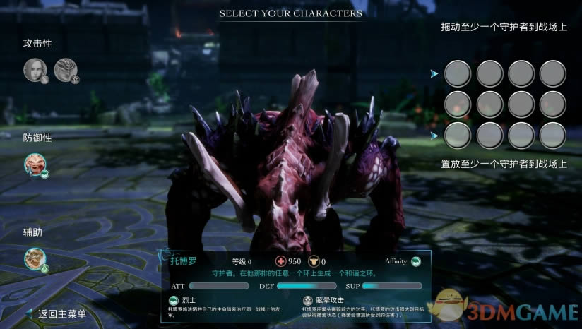 ���ս�����İ�